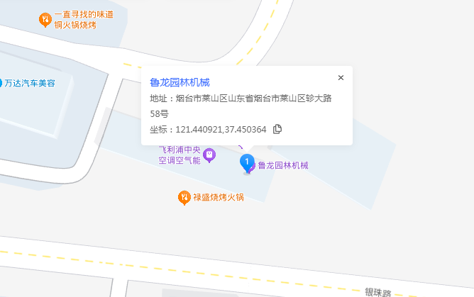 鲁龙.png